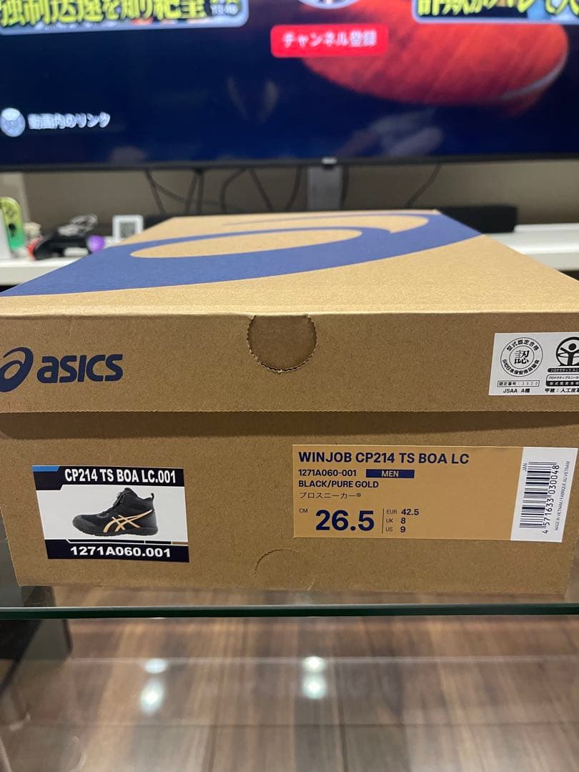 限定色新品CP214 TS BOA LC 26.5 カラー　BLACK＆GOLD