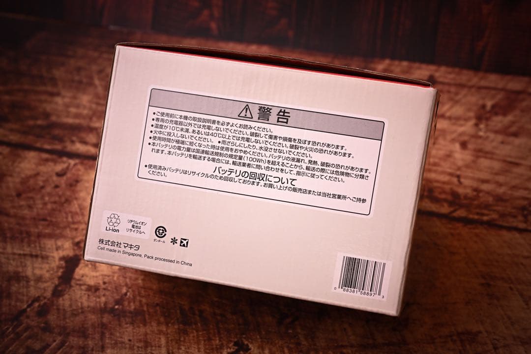 makita マキタ 40Vmax BL4080Fリチウムバッテリー 新品