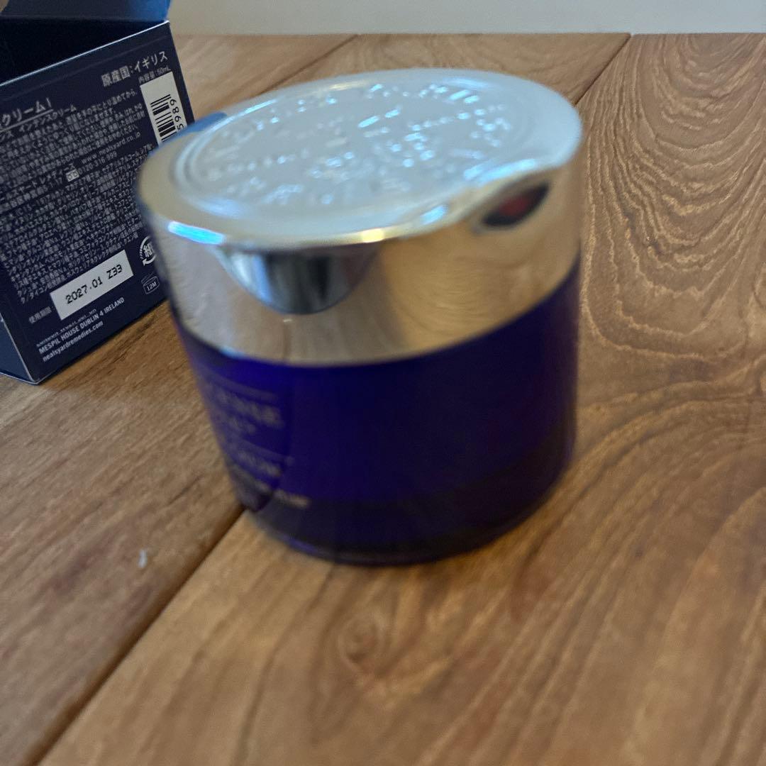 ニールズヤード 保湿クリーム 50mL蓋へこみ