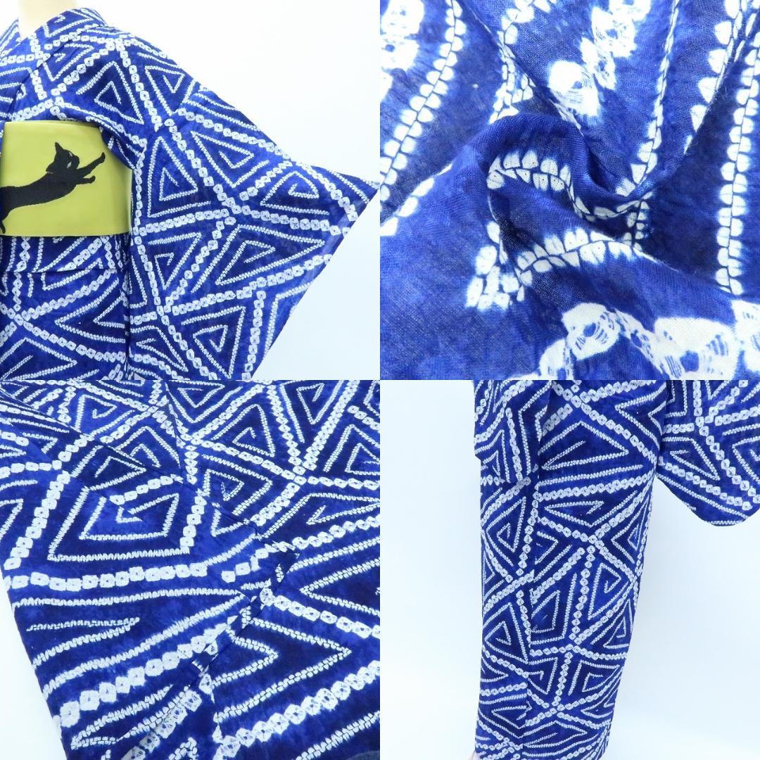 専用Y3377◆有松鳴海絞り 綿 背・胸当て付 手縫い仕立て 高級浴衣