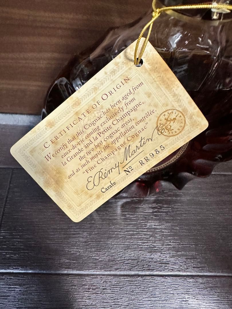 レミー・マルタンXO　旧式 スペシャル コニャック ブランデー　最終値下げ