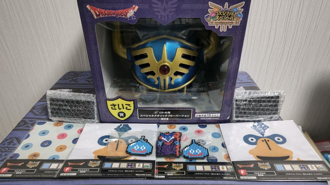 ドラクエくじ★ふくびき所スペシャル★さいご賞 ★ロトの兜★ラストワン