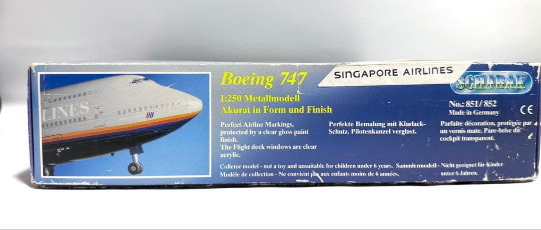SCHABAK 1/250 B747-400 シンガポール航空