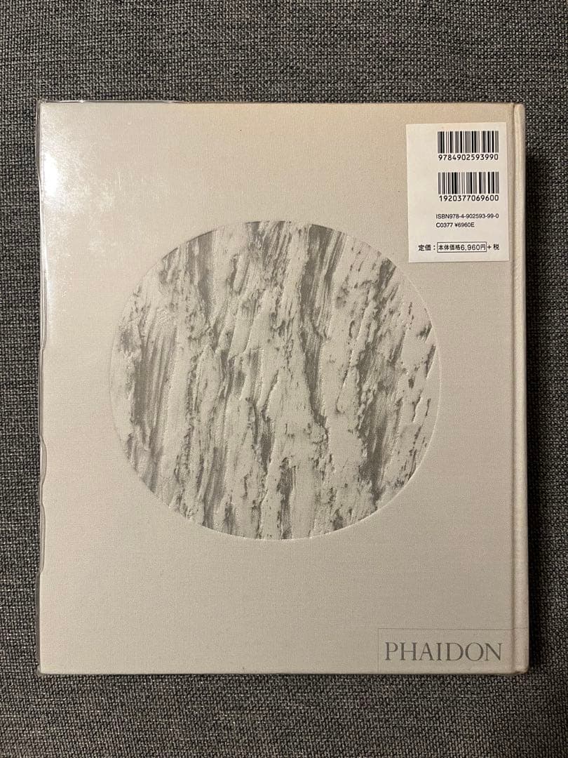 NOMA 北欧料理の時間と場所｜レネ•レゼピ