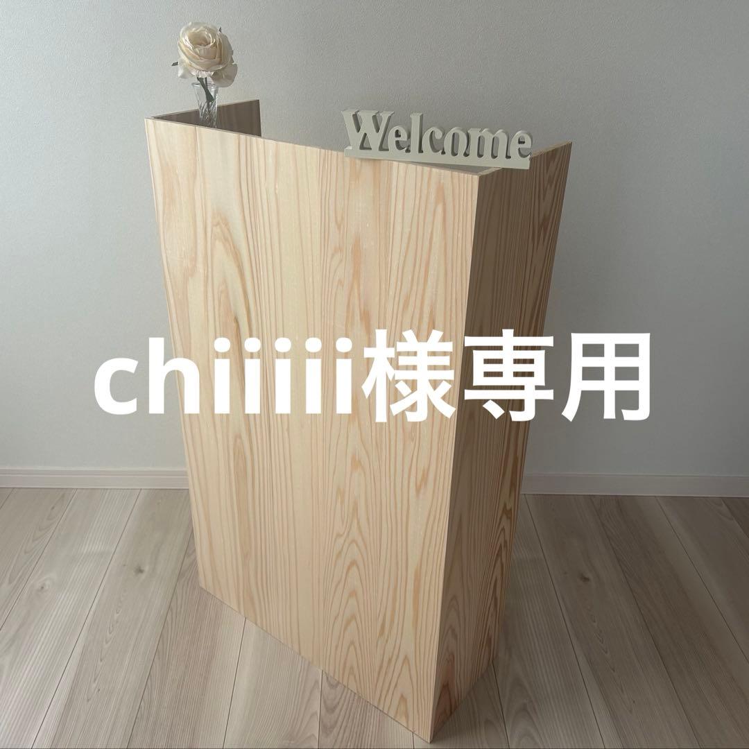【chiiiii】杉無垢材を使ったかわいいレジカウンター 折り畳み 天板有