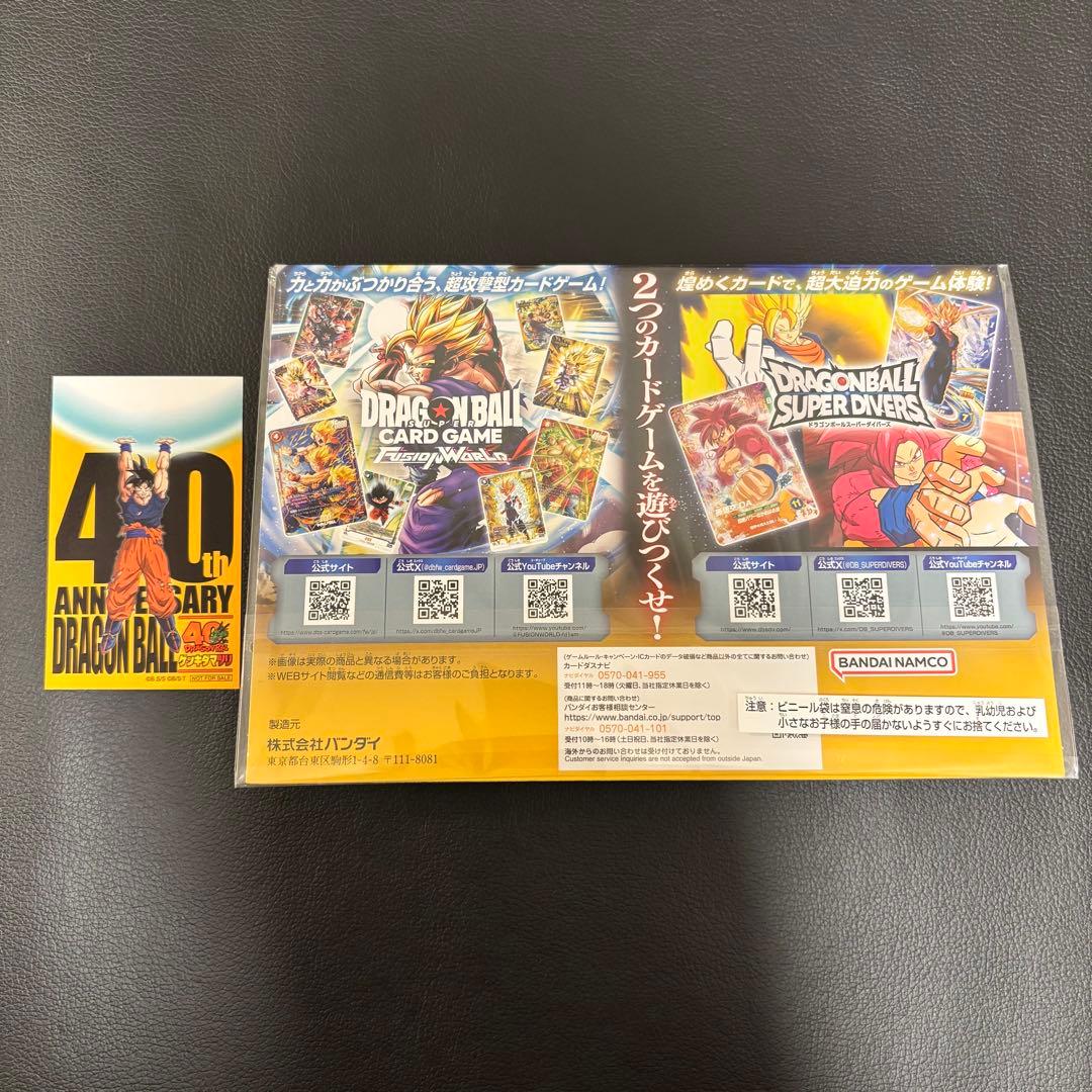 ドラゴンボール ゲンキダマツリ来場記念品　入場特典　３種