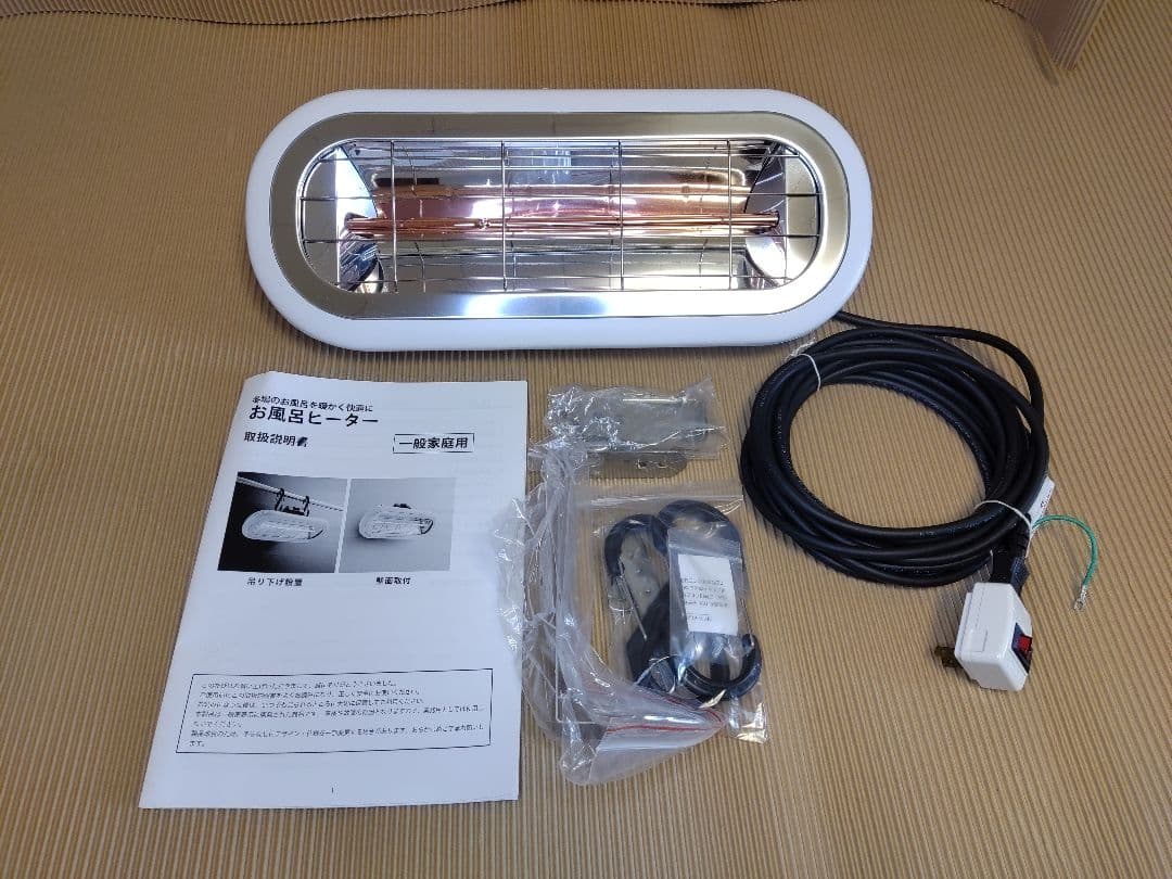 コンフォー　クレスター 家庭用 お風呂ヒーター　HEAT-S-01WOL