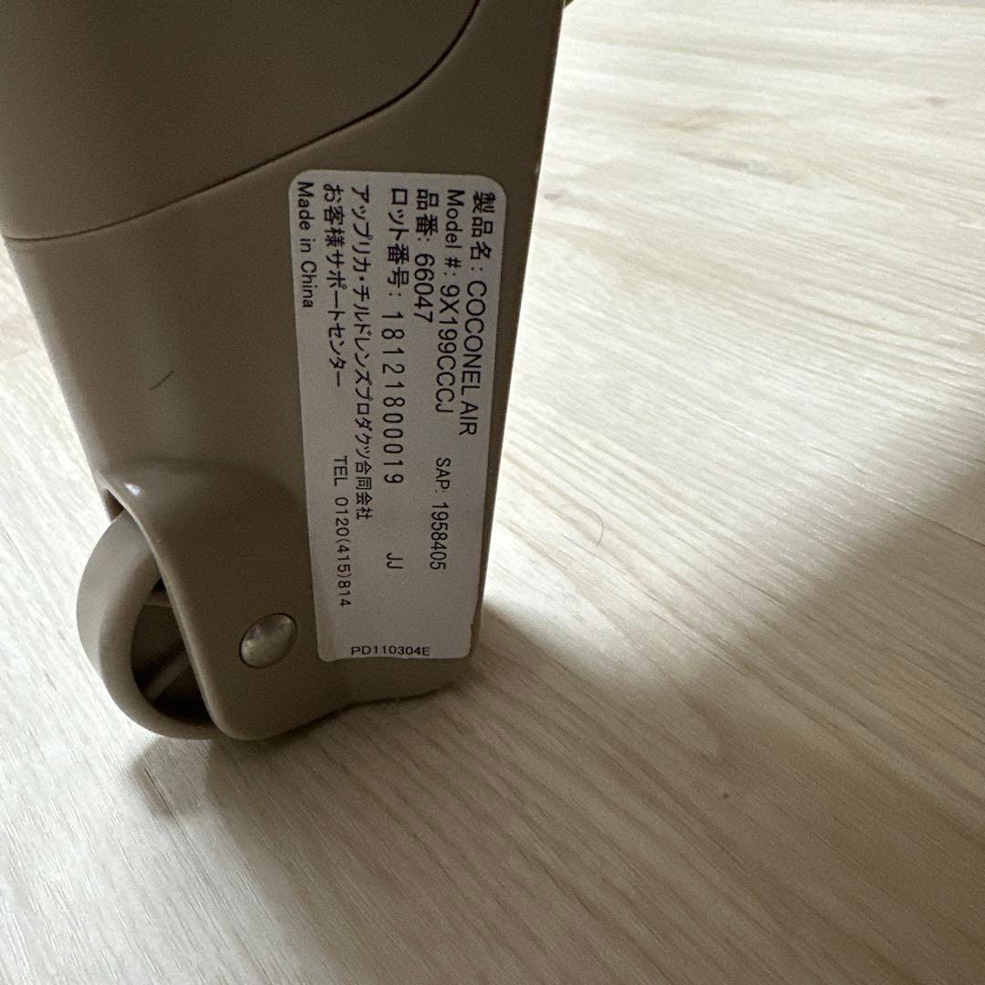 Aprica ココネルエアー ベビーベッド ブラウン 折りたたみ