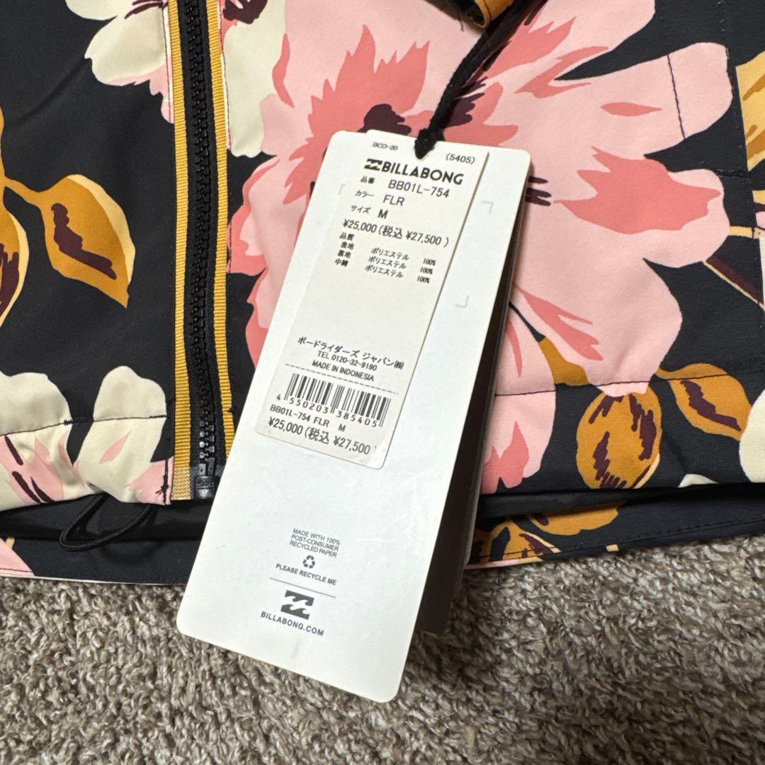 ビラボン BILLABONG スーラジャケット スキーウェア Mサイズ