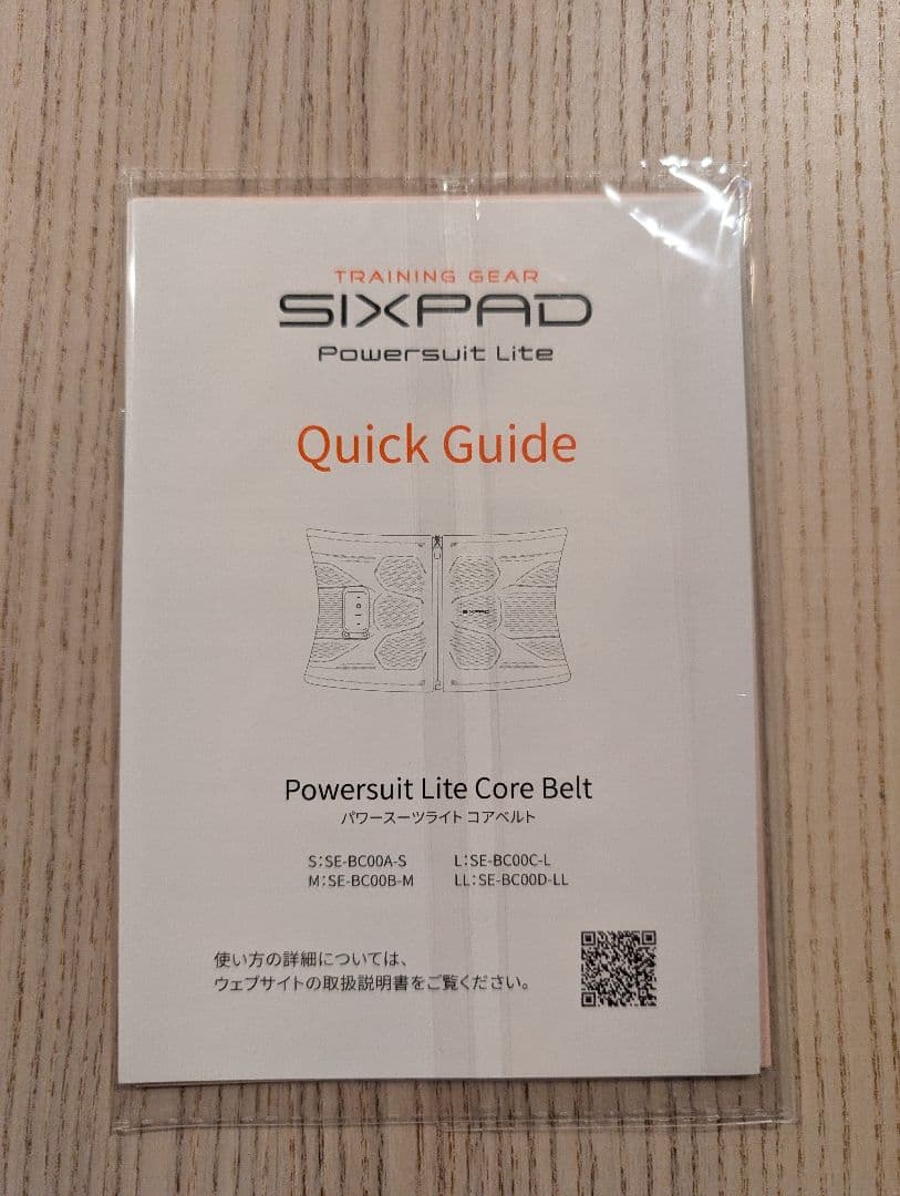 SIXPAD EMS腹筋ベルト パワースーツコアベルト　Мサイズ