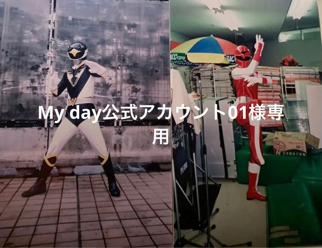 スーパーヒーロー