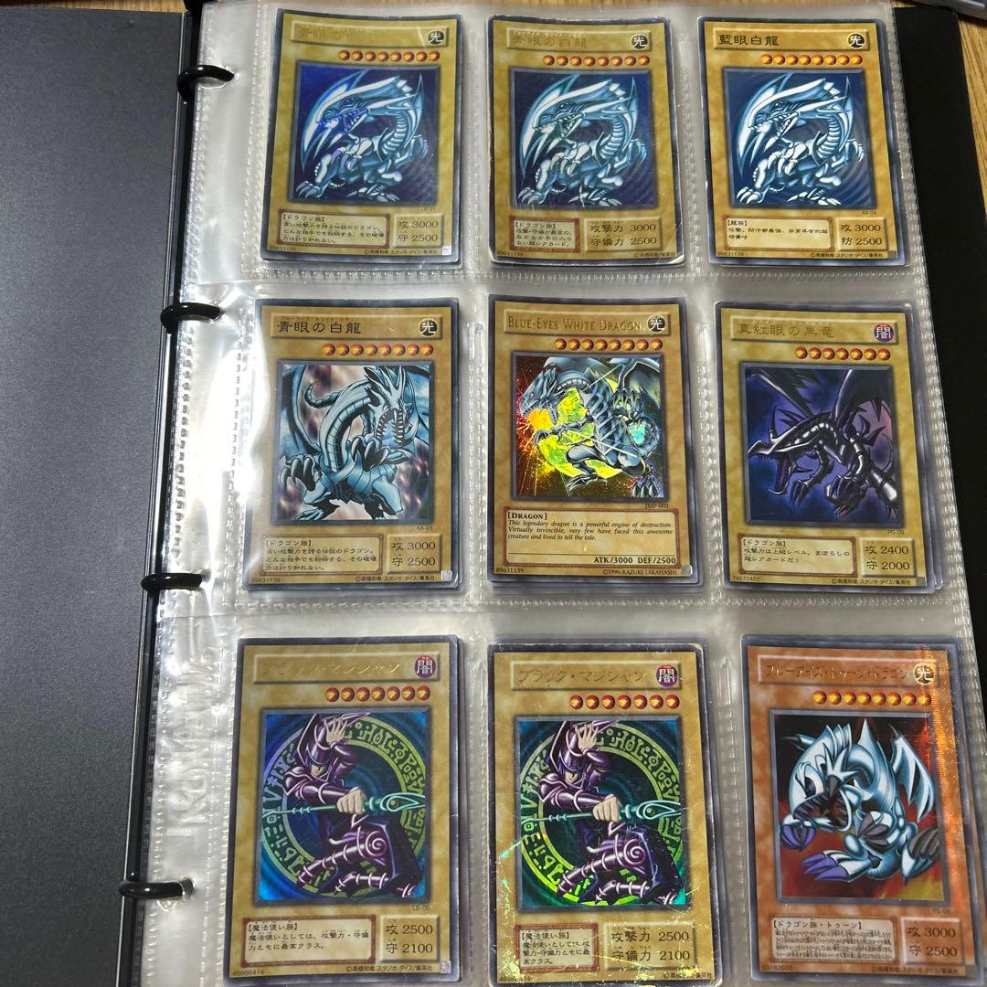 遊戯王トレーディングカード引退品 レアカード169枚＋ノーマル多数　早い物勝ち