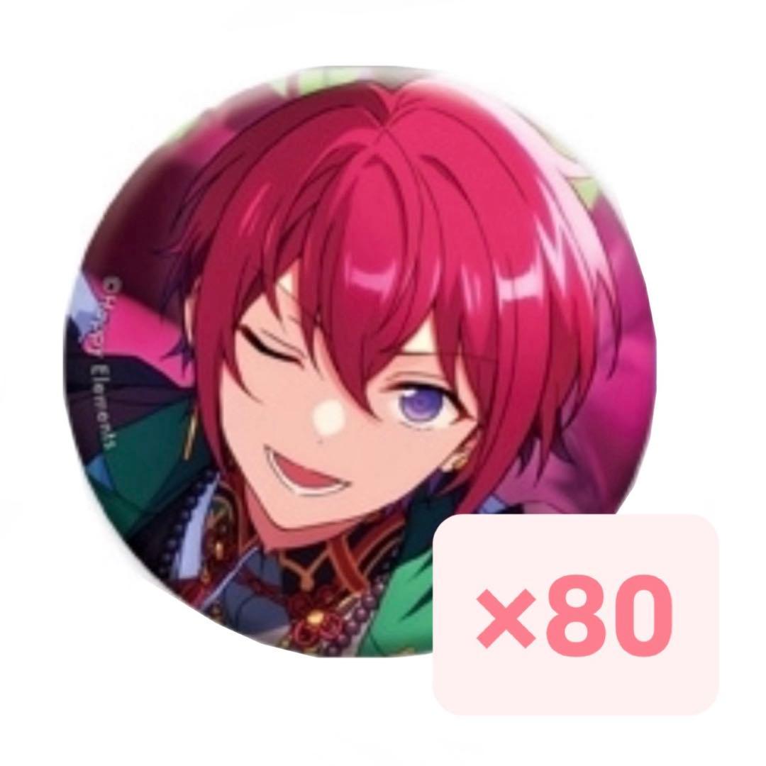 【nyan】朱桜司 イベコレ 缶バッジ 80点 idol