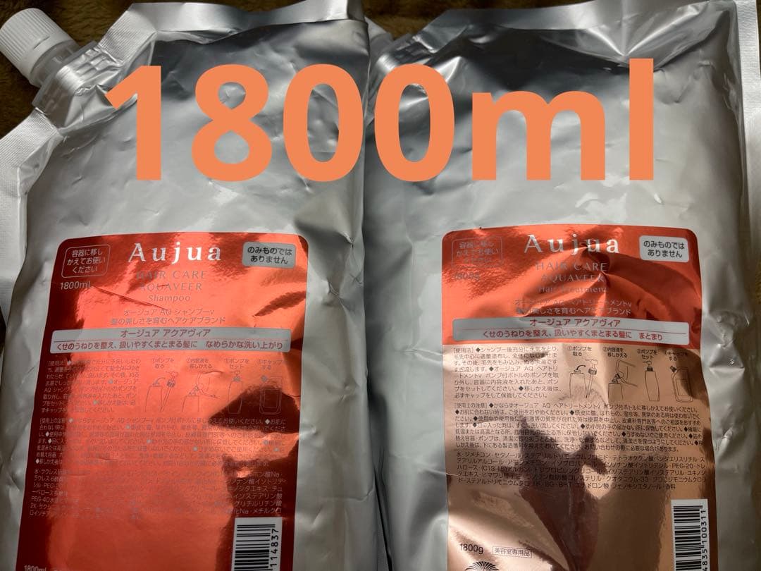 アクアヴィア　1800ml セット