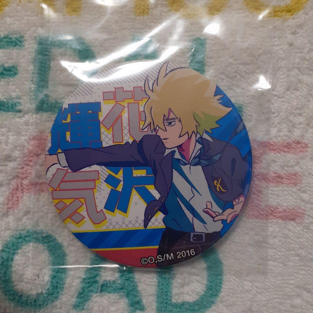 モブサイコ100 LB限定 ドでか缶バッジ 花沢輝気