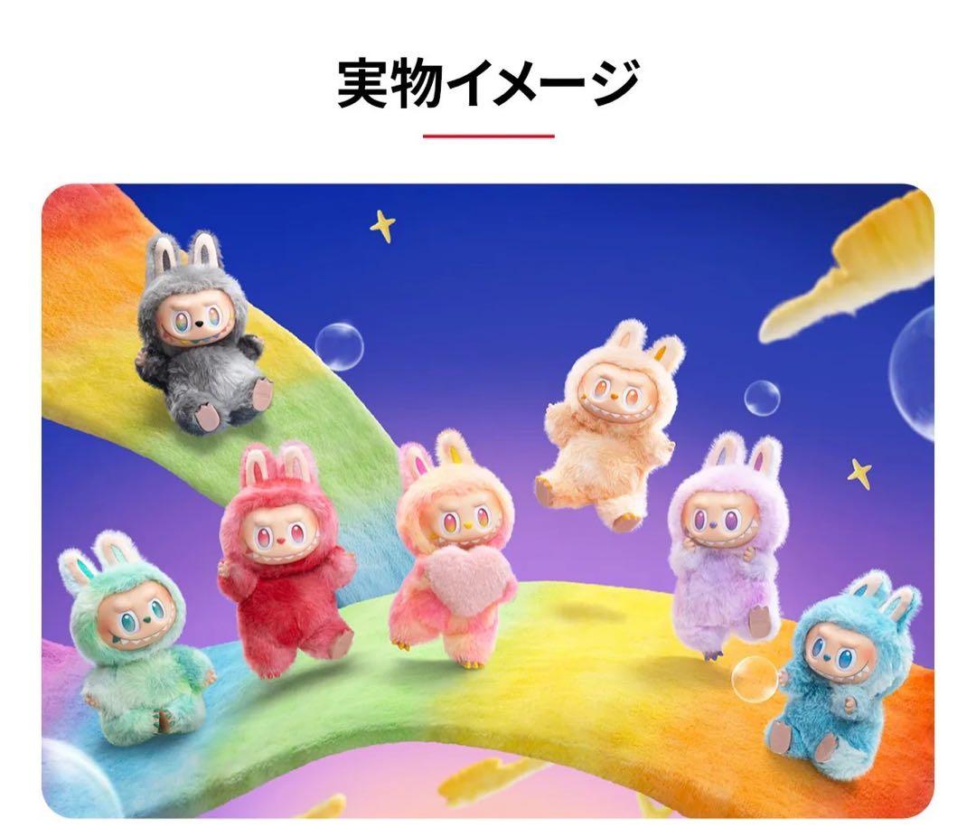 ◾️最安値　新品未開封　ラブブエナジー　ランダム　3個セット