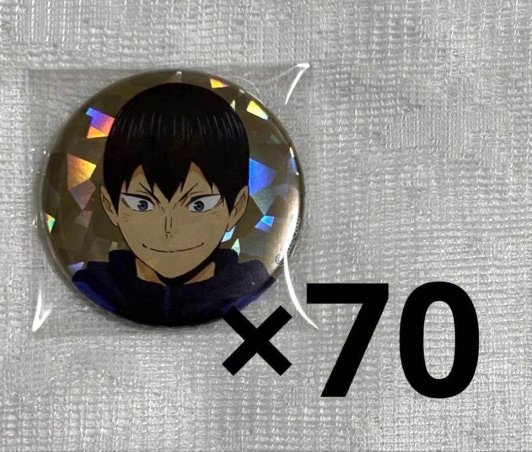 影山飛雄 one fine day ホログラム 缶バッジ ホロ缶 ハイキュー