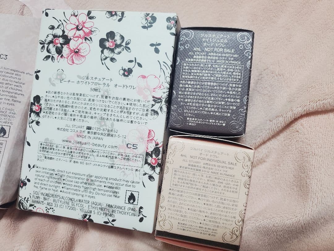 ジルスチュアート ピーチーホワイトフローラル、ストロベリー&ティートリーツセット