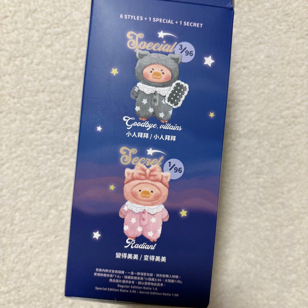 LULU THE PIGGY DreamingWonderland シークレット