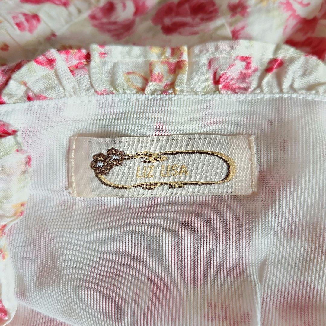 リズリサ　花柄キャミソール