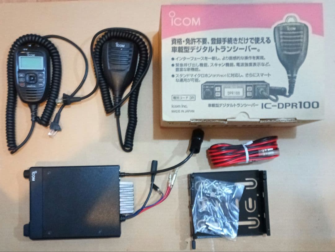 ICOM IC-DPR100 (簡易デジタル機)