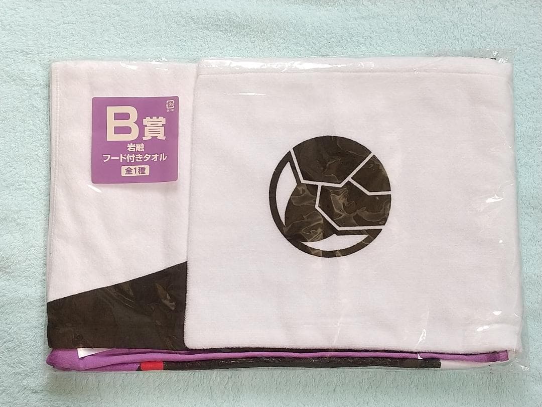 みんなのくじ 刀剣乱舞 タオルの陣 ８点 岩融青江蛍丸一期前田歌仙加州松井