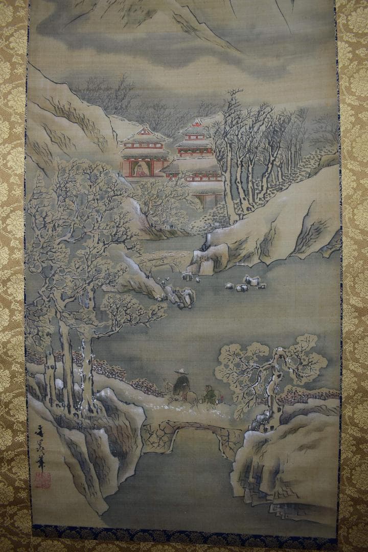 【模写】谷文晁/寒山訪友図/山水人物図/掛軸☆宝船☆Y-181　JM