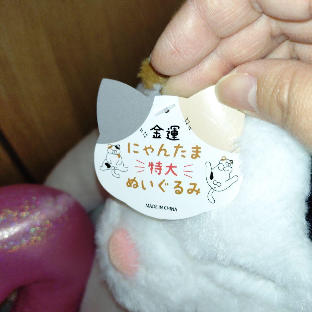 フラミンゴフロート ぬいぐるみ＆にゃんたまぬいぐるみまとめ売り