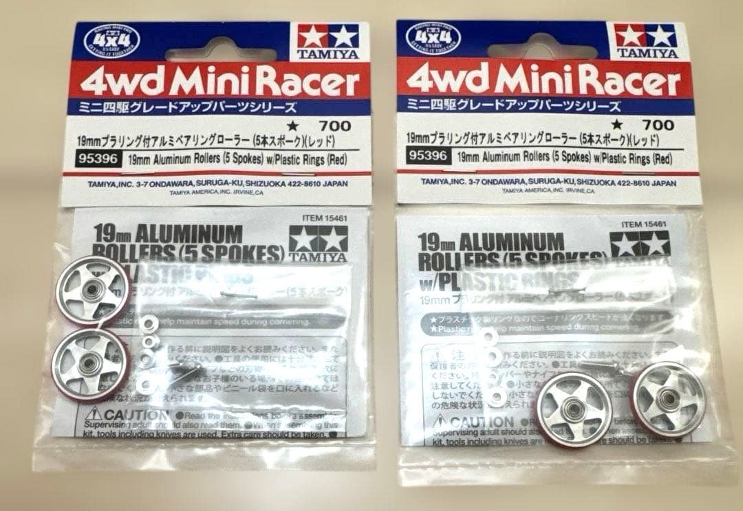 ミニ四駆　おまけ付き部品セット