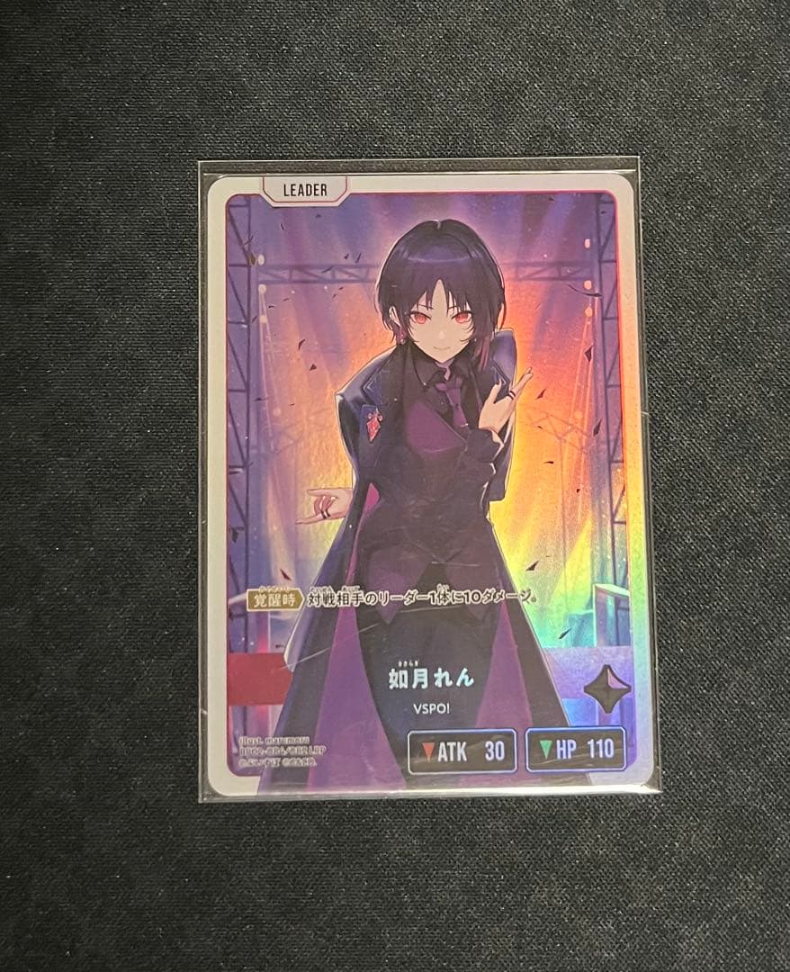 xross stars LRP 如月れん