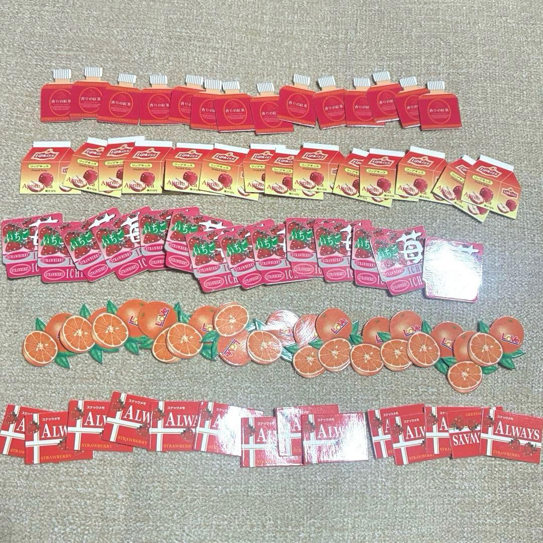 ちゃお フレークシール まとめ売り 付録 当時物 平成レトロ 大量