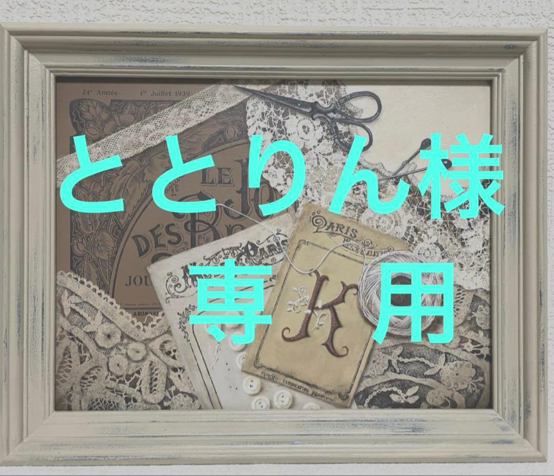 トールペイント作品　COLLAGE