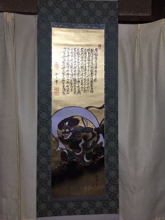 再出品）購入額７０万円の原画人間国宝俵屋宗達風神雷神の織物掛け軸