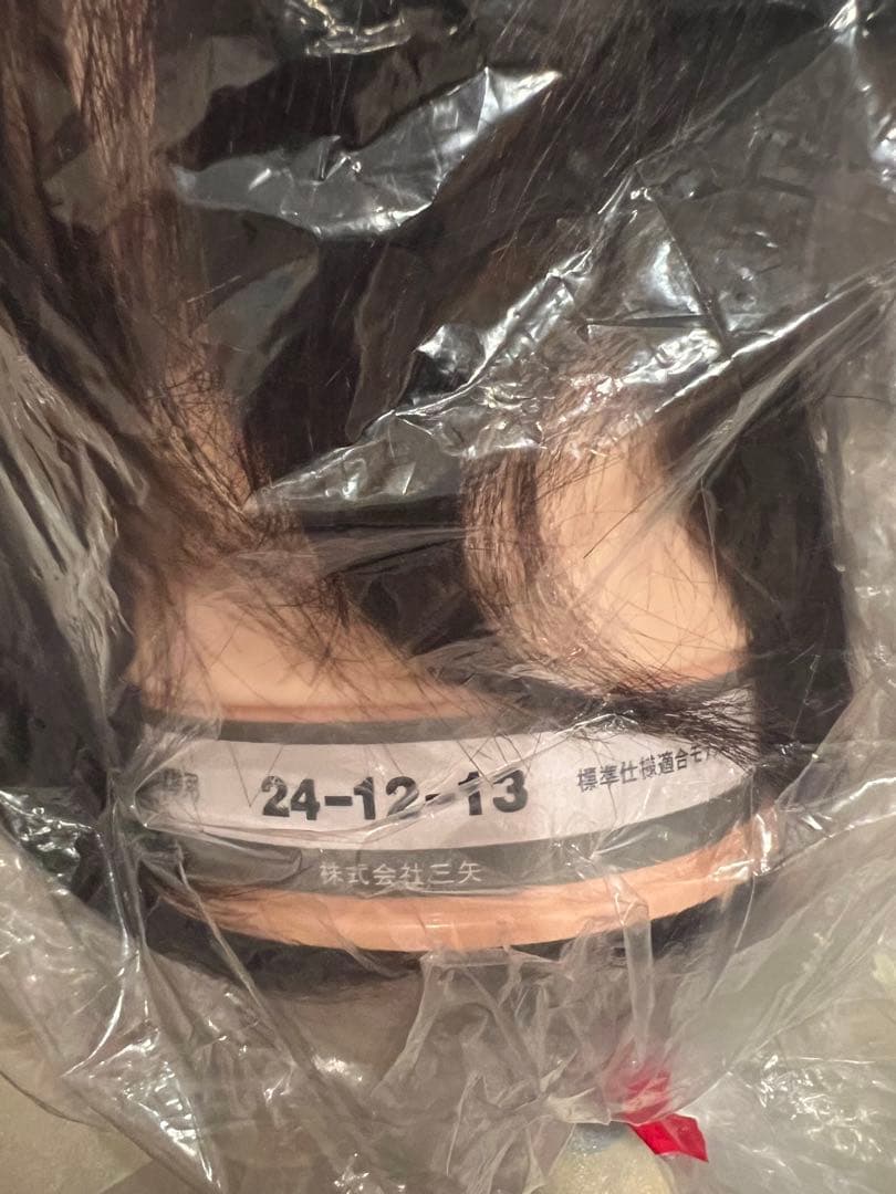 美容師国家試験用カットウィッグ　新品3点セット