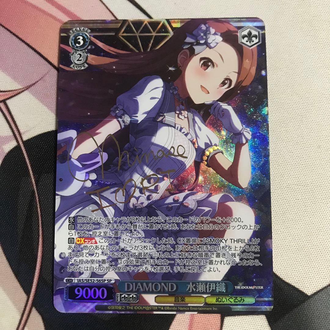 ヴァイスシュヴァルツ