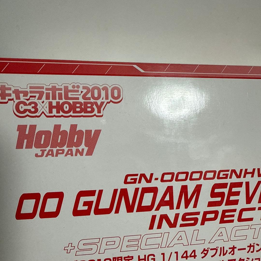 ガンプラ HG1/144 ダブルオーガンダム セブンソード/G インスペクション
