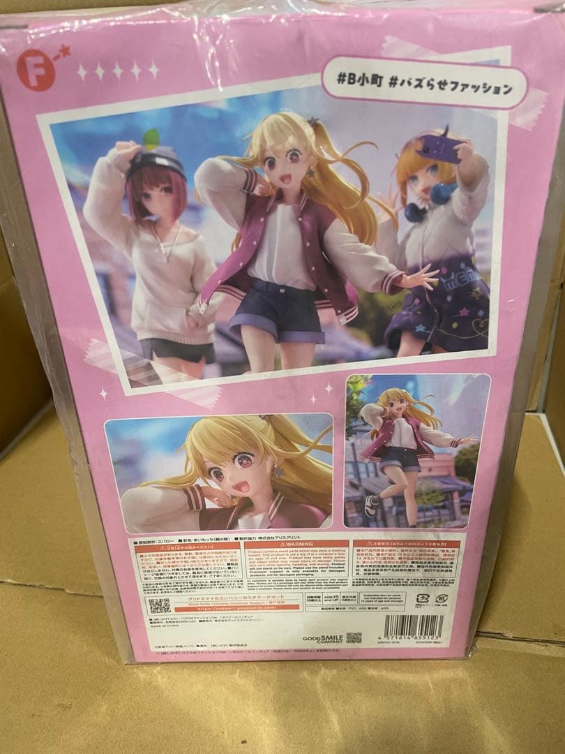 ルビー バズらせファッションVer. 1/6スケール PVC製 塗装済み完成品