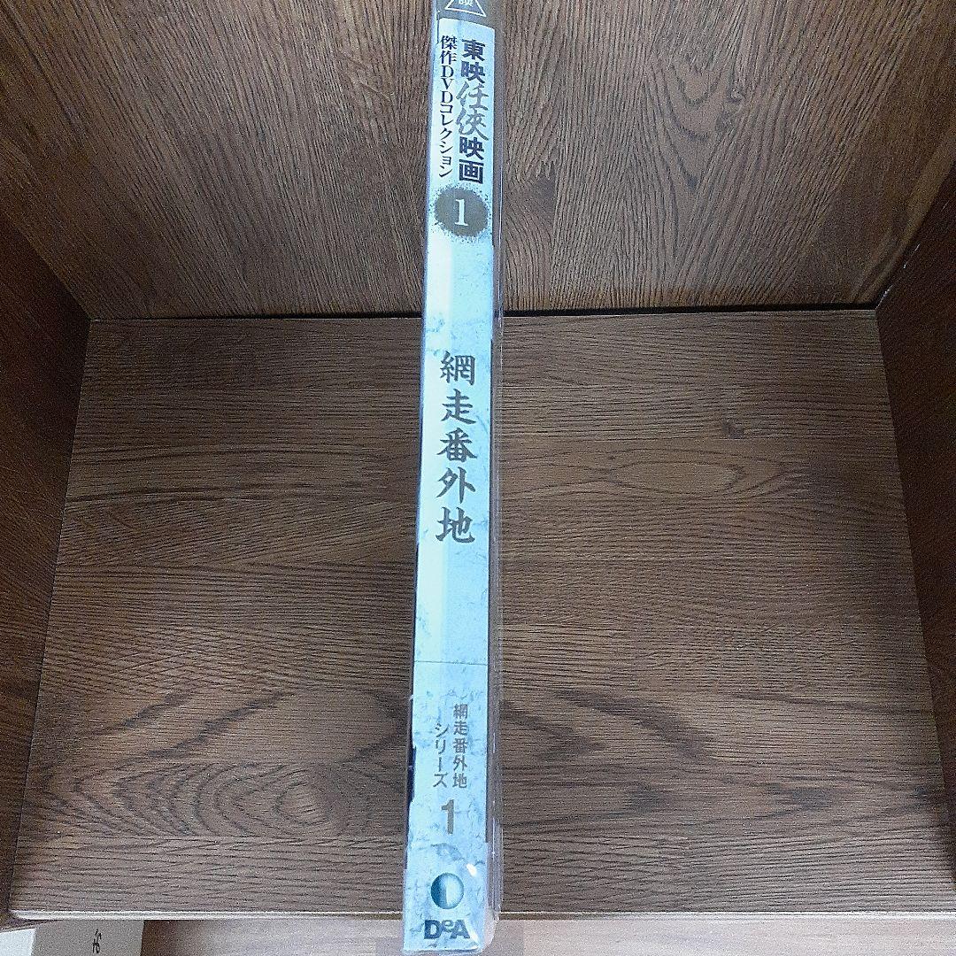 中古　行先表示板 網走・札幌間 1972年・昭和47年頃急行大雪で使用 映画付き