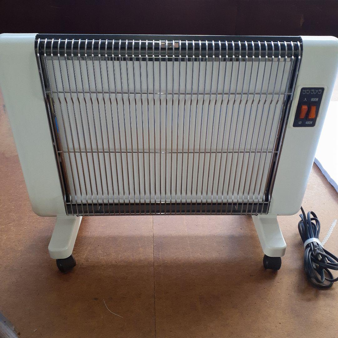 サンラメラ 600W型 ニューセラミックヒーター 遠赤外線パネルヒーター