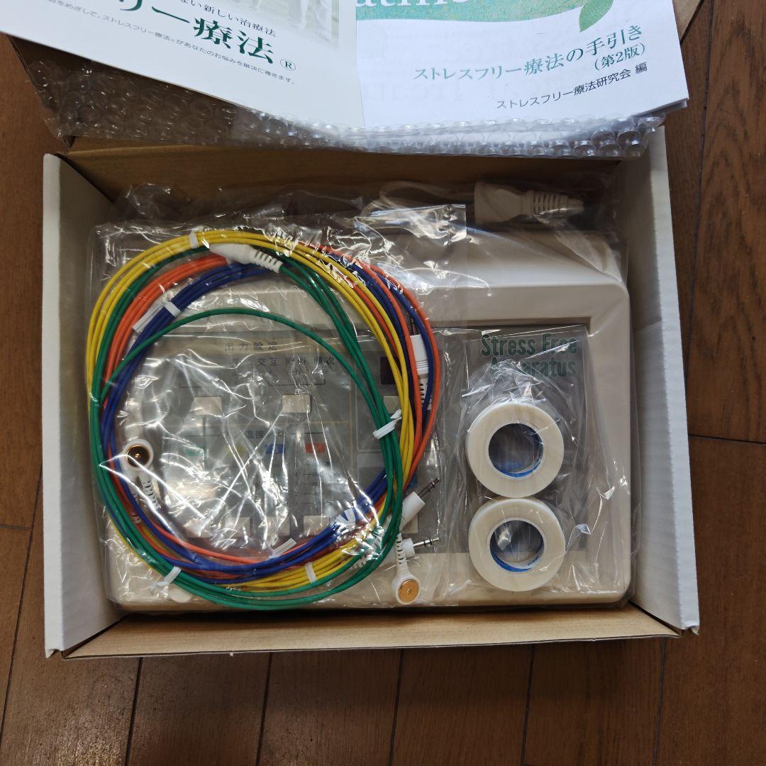 株式会社リョーケン本社 温熱ストレスフリー器