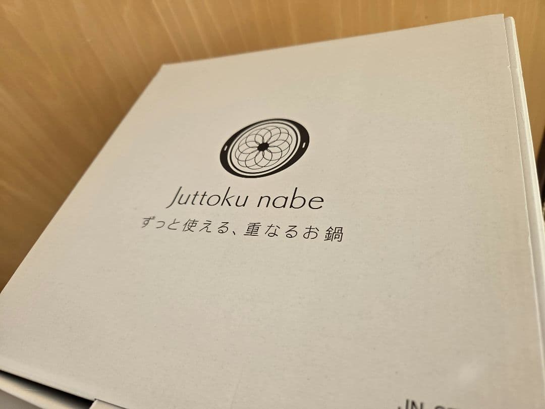 新品　宮崎製作所　十得鍋 セット (16・18・20cm) 兼用蓋 片手ハンドル