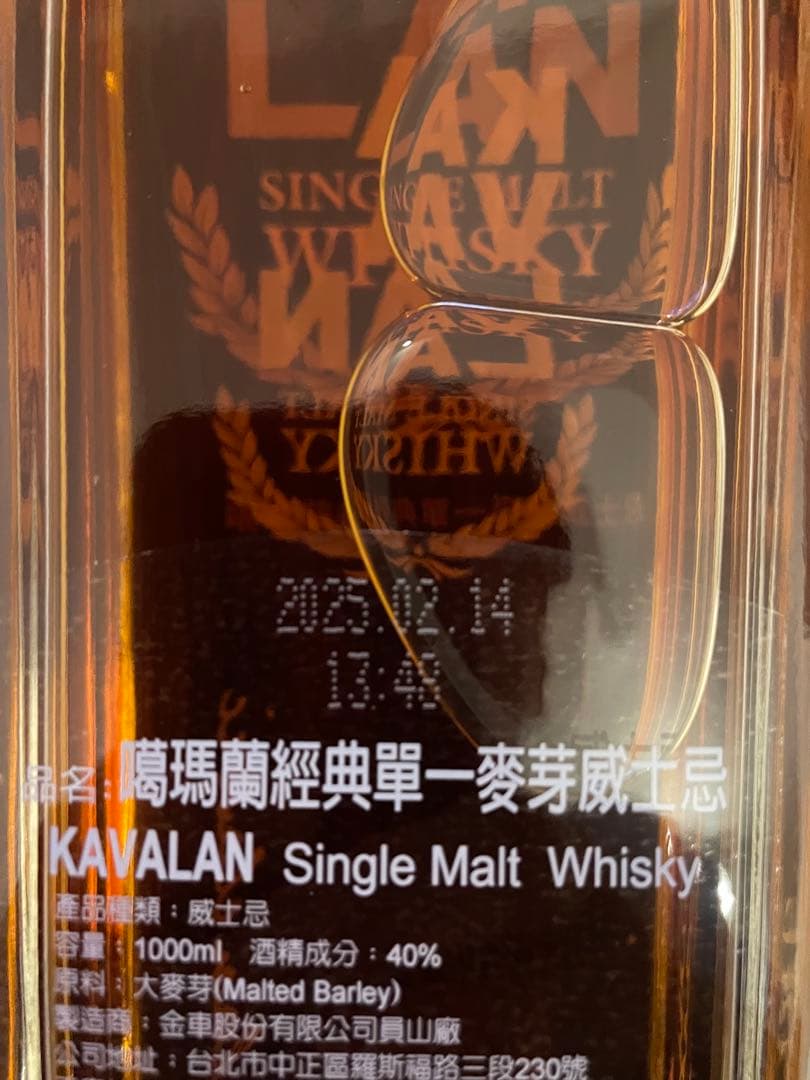 ウイスキー KAVALAN CLASSIC 1000ml