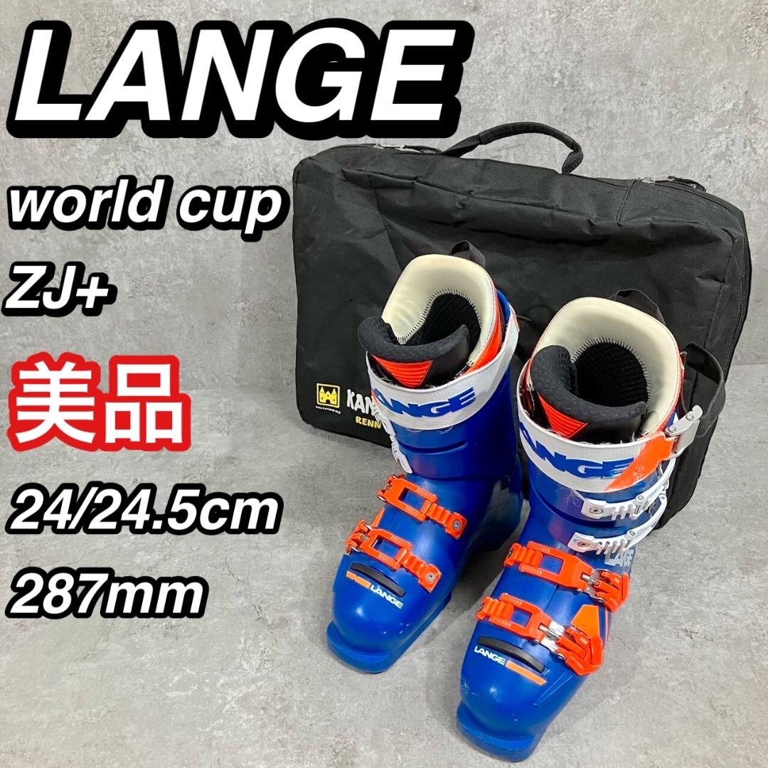 LANGE world cup ZJ+ 287mm 24cm スキーブーツ