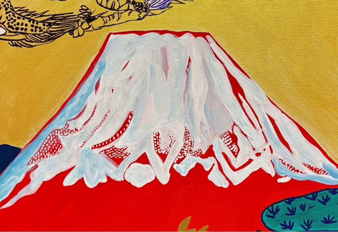 【F6号】手描き油彩　片岡球子【めでたき富士】額縁　サイン　落款　赤富士　龍