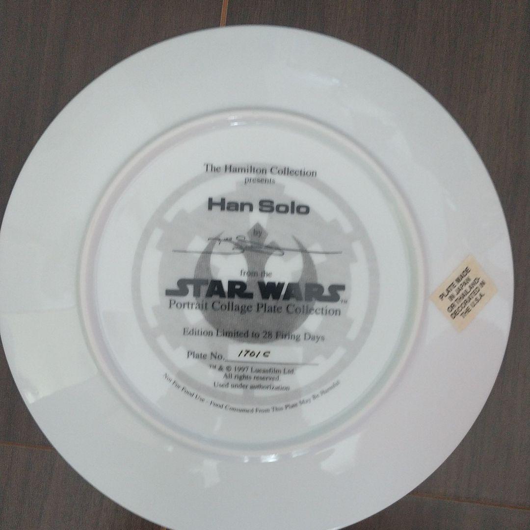 希少 スターウォーズ(ハン・ソロ)ハミルトンコレクション限定プレート