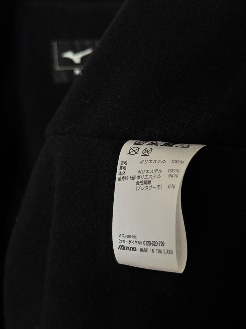 MIZUNOミズノ　トレーニングウェア上下セット　ブラック　ゴールド