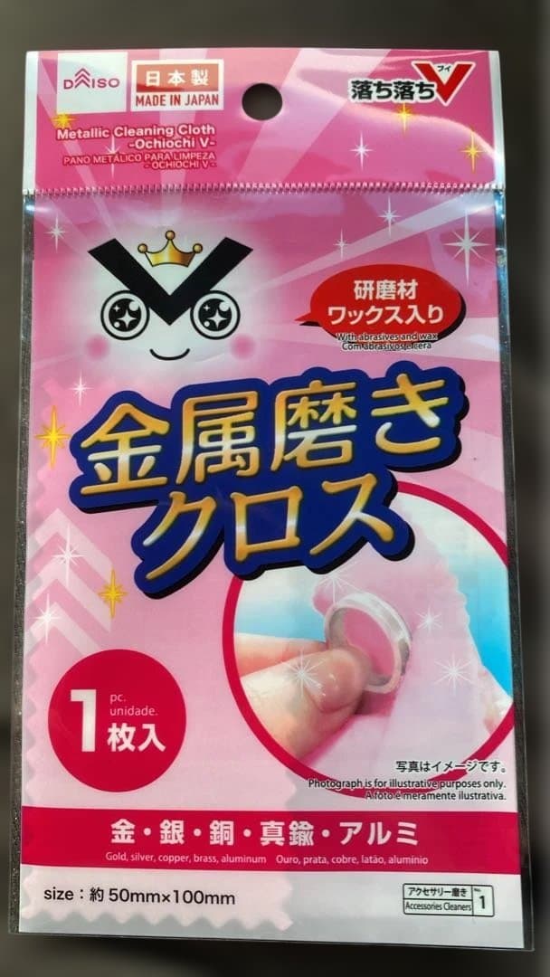 サンリオ デアゴスティーニ キティちゃん シルバーアクセサリー925 40g超