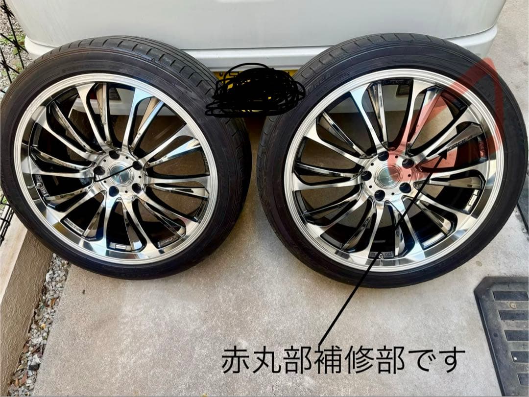 ユタカページレオニス グレイラβ20インチ8.5j p114.3 in35