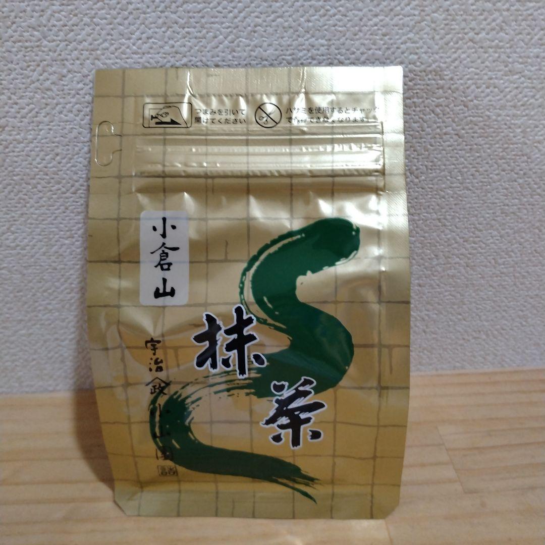 カロンさま専用小倉山 100㌘✕7袋