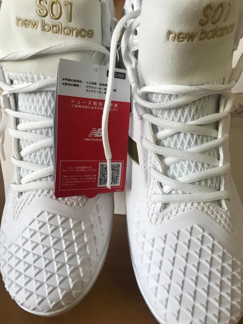 Ohtani v1 l WT1 ニューバランス　スパイク　品切れ品